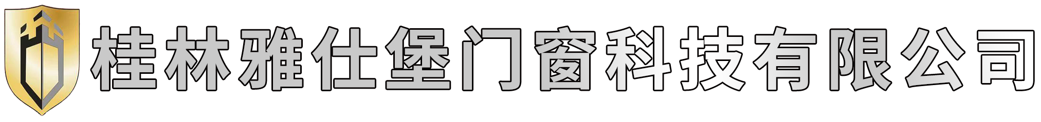 雅仕堡門(mén)窗官網(wǎng)